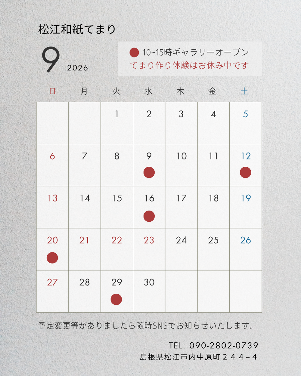 202609open